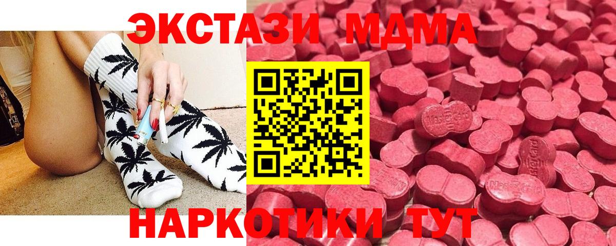 Экстази ешки Ревда