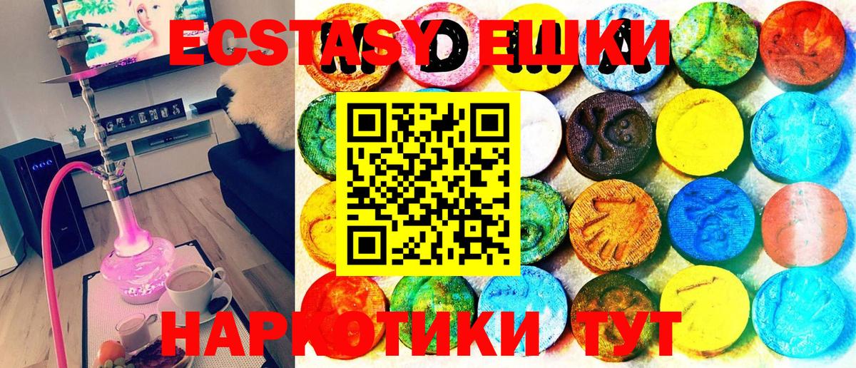 ЭКСТАЗИ бентли  Вход с VPN  Ревда 