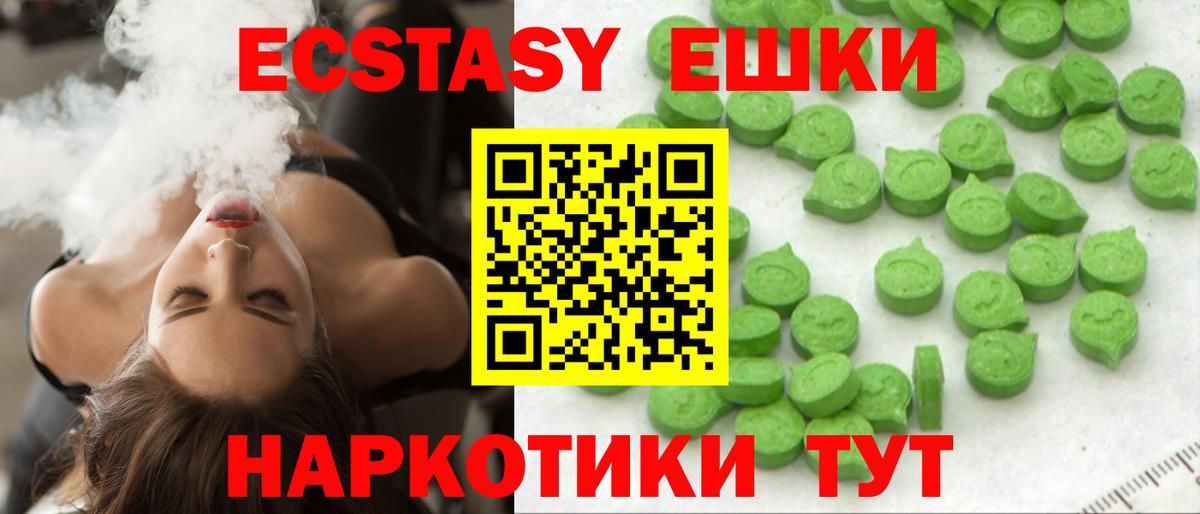 Мефедрон Ревда
