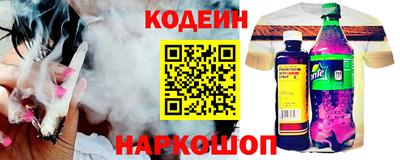 мефедрон Партизанск