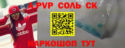 дурь Пенза
