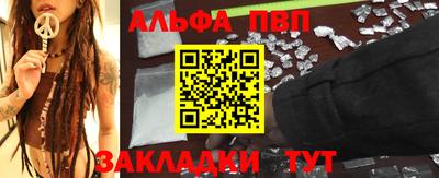 дурь Пенза