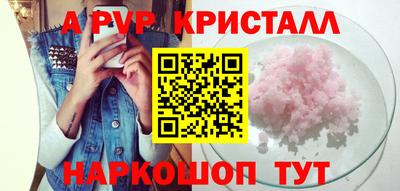 дурь Пенза