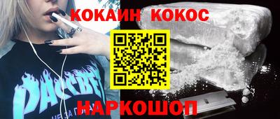 дурь Пенза
