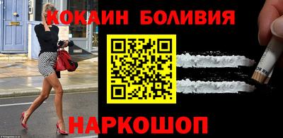 мефедрон Партизанск