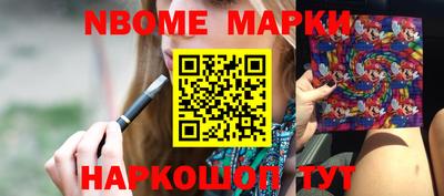ПСИЛОЦИБИНОВЫЕ ГРИБЫ Первоуральск