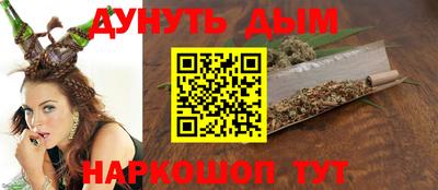 дурь Пенза