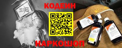 мефедрон Партизанск