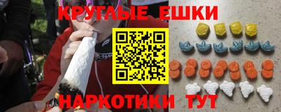 ПСИЛОЦИБИНОВЫЕ ГРИБЫ Первоуральск