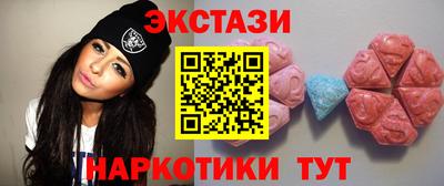 ПСИЛОЦИБИНОВЫЕ ГРИБЫ Первоуральск