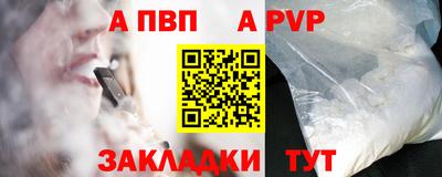 мефедрон Партизанск