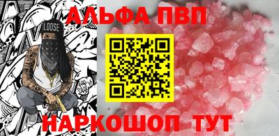 мефедрон Партизанск