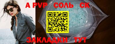 дурь Пенза