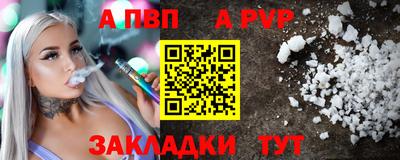 дурь Пенза