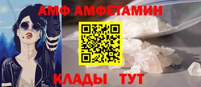 мефедрон Партизанск