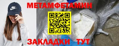 ПСИЛОЦИБИНОВЫЕ ГРИБЫ Первоуральск