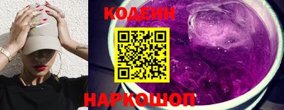 мефедрон Партизанск