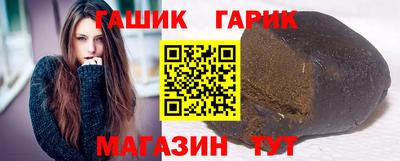 мефедрон Партизанск