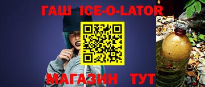 мефедрон Партизанск