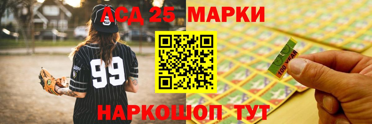 Ревда  ЛСД экстази кислота  Лсд 25 экстази кислота  Вход с VPN 