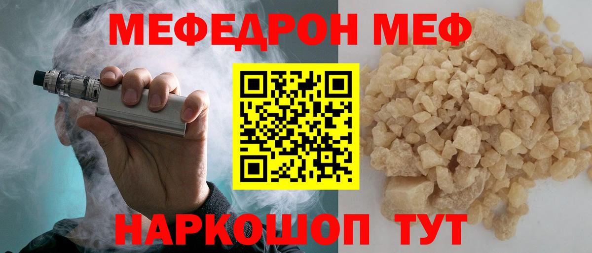 Экстази  Ревда  Конопля  Вход с VPN  Меф кристаллы  АМФЕТАМИН кристаллы  Гашиш  ТГК 