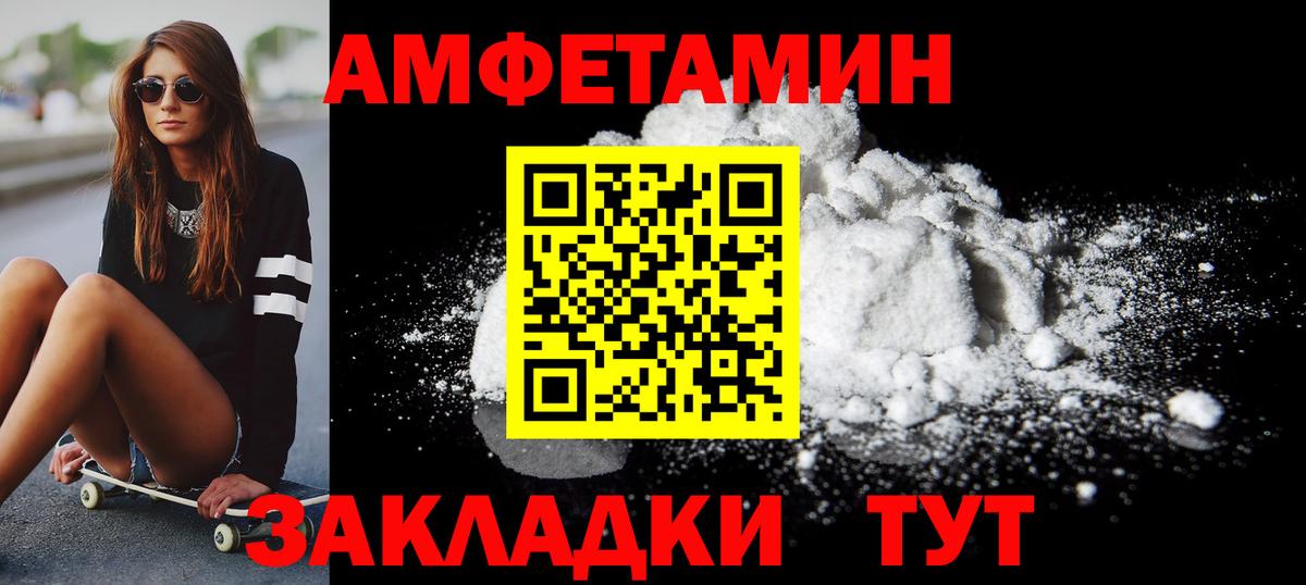 МЕТАМФЕТАМИН Methamphetamine  МЕТАМФЕТАМИН Methamphetamine  Вход с VPN  Ревда 