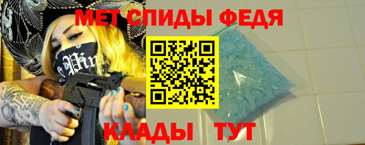 Первитин винт Ревда